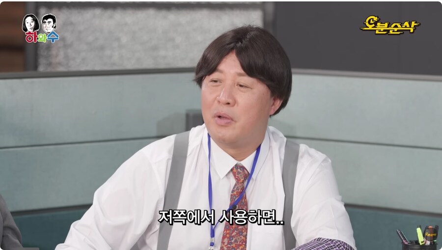 무도 나비효과 편 비하인드_5.jpg