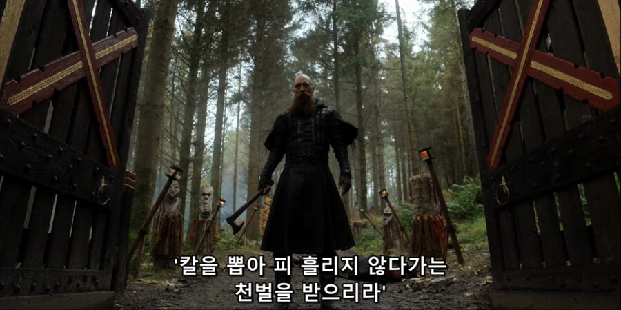 북유럽에 기독교가 퍼지게 된 이유_40.jpg
