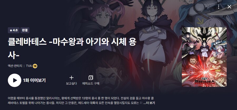 뭐냐 이 애니는? 이런 작품이 숨겨져 있었다고?_1.png