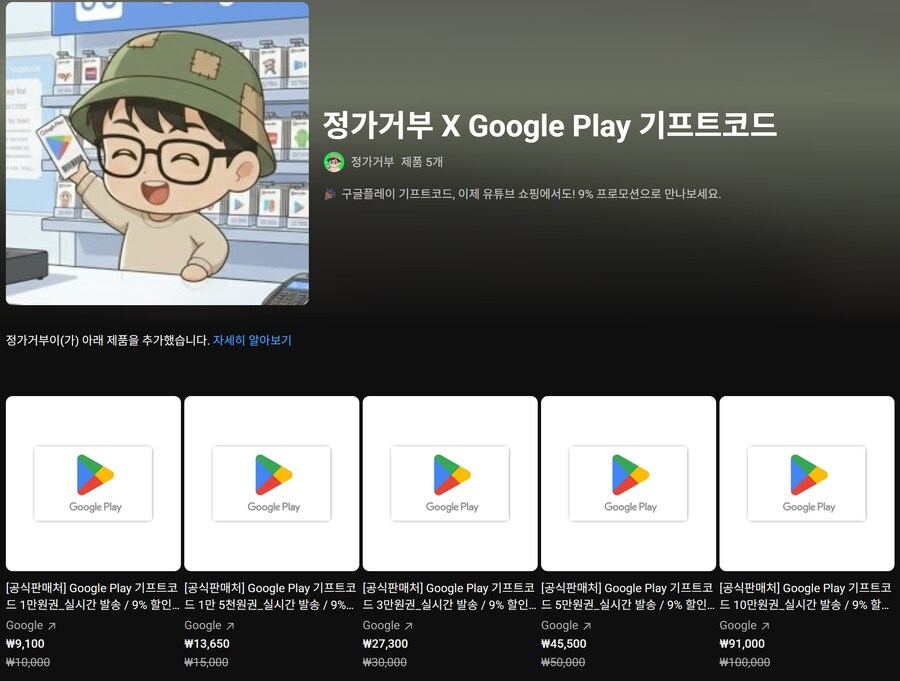 니케)2시부터 깊카9%할인_1.png