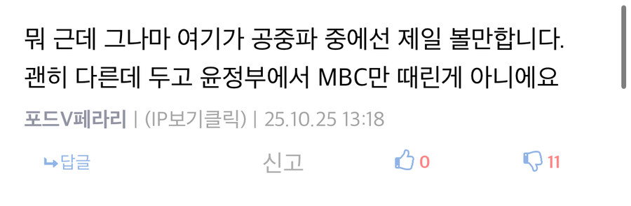 포드새끼 말투가 찐따스러운게_1.jpg