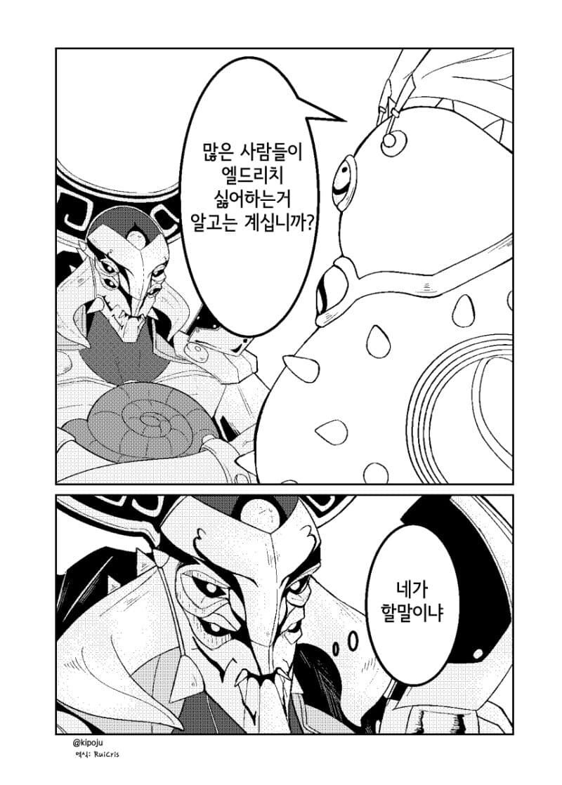 유희왕)마듀 신이벤트 시작하고 나서 보일풍경_3.jpg