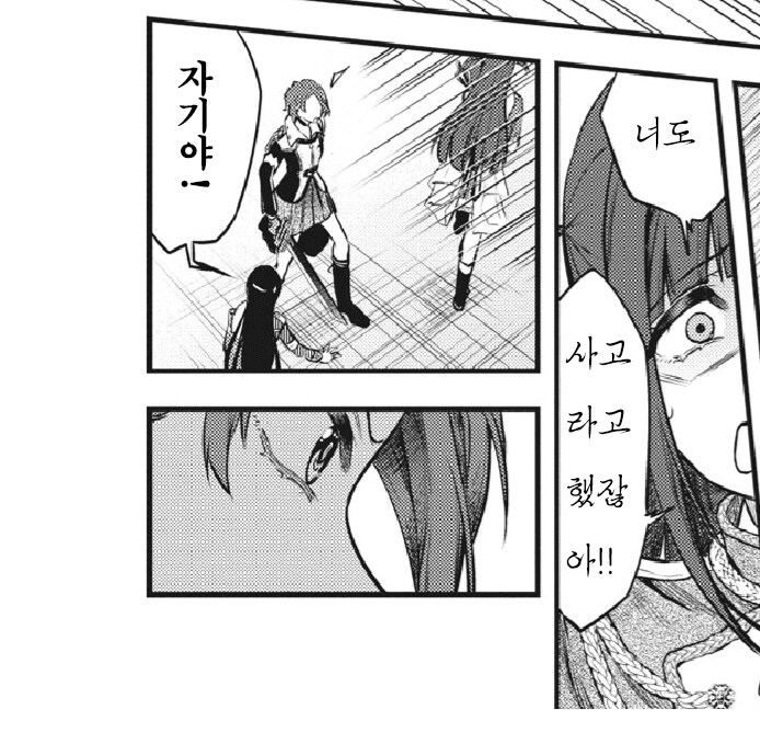 백합)레뷰)자기야 이 여자 누구야_6.png