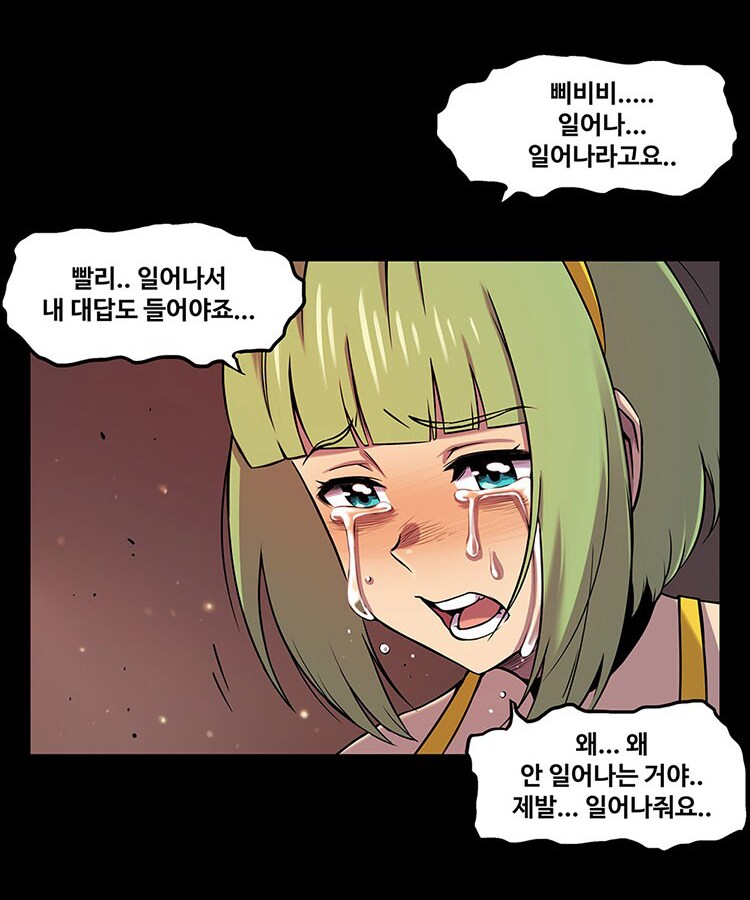 라오) 바닐라가 떡상하는 계기가 된 것..._2.png