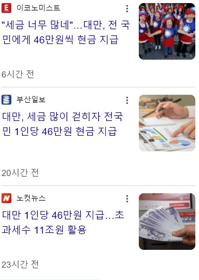 이재명을 빨리 끌어내려야 하는이유_1.png