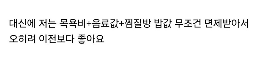 고추 크기 21cm 고딩의 삶.jpg_41.jpg