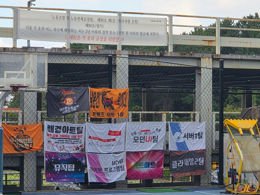 던파)파업 근황(파업목록공개)_4.jpg
