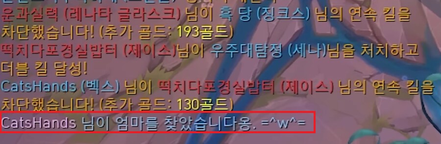 롤 접은 유저들이 지금 복귀해야하는 이유 ㅋㅋㅋㅋㅋㅋ_1.png