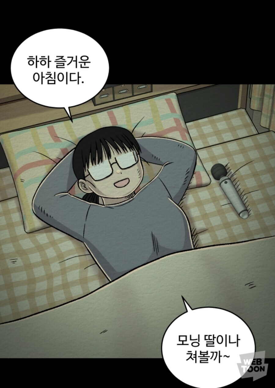 유게이의 아침_1.jpg
