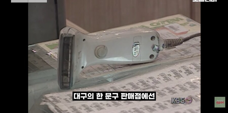 이게 먼 과거의 프로그래머들 때문입니다._46.png