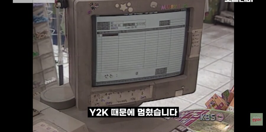 이게 먼 과거의 프로그래머들 때문입니다._48.png
