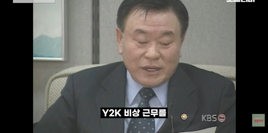 이게 먼 과거의 프로그래머들 때문입니다._53.png