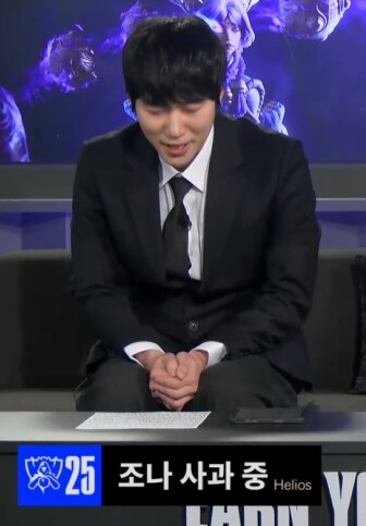 롤) 이름이 조나 사과 중이구나_1.png