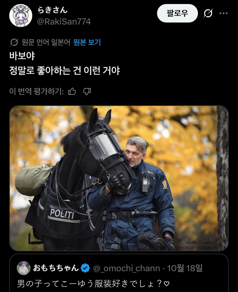 여자가 생각하는 남자들이 좋아하는 옷 vs 진짜 남자들이 좋아하는 옷_2.png