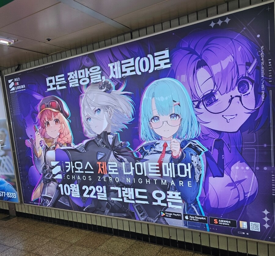 지하철에 핫한 게임 광고 붙었더라_1.jpg