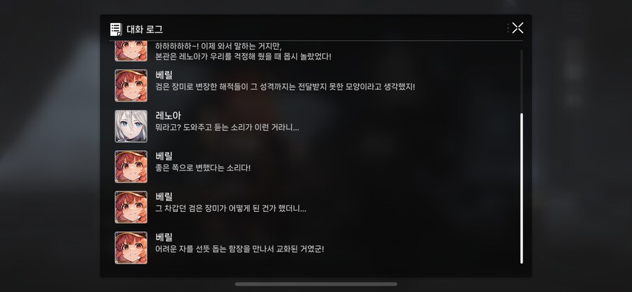 카제나) 레노아가 그래도 정실인 이유_1.png