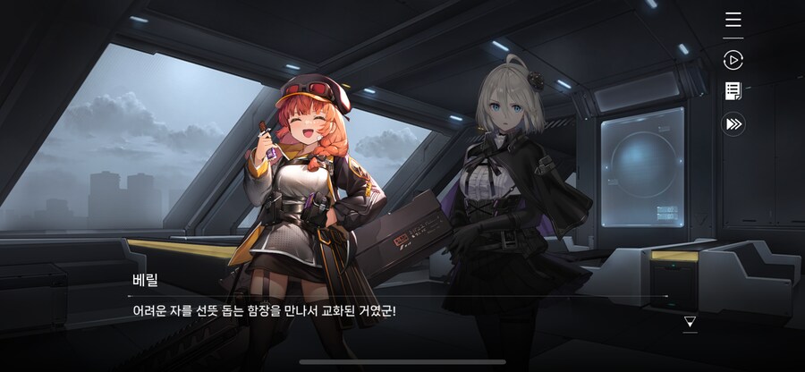 카제나) 레노아가 그래도 정실인 이유_2.png