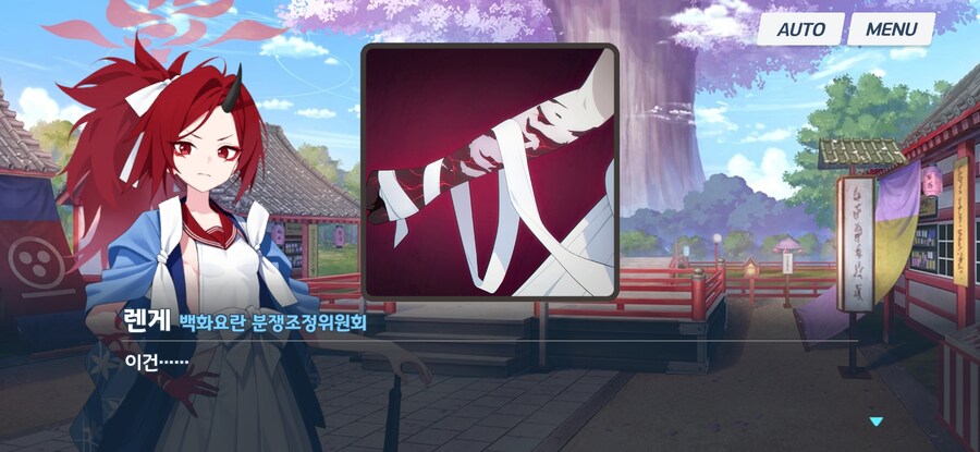 블루아카)아씨 안되겠다 한발빼야겠다_1.jpg