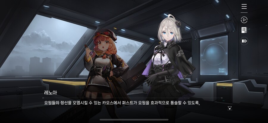 카제나) 레노아가 그래도 정실인 이유_7.png