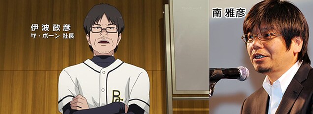 시로바코) 작중 등장인물들 / 모티브가 되는 실존 인물들_14.png