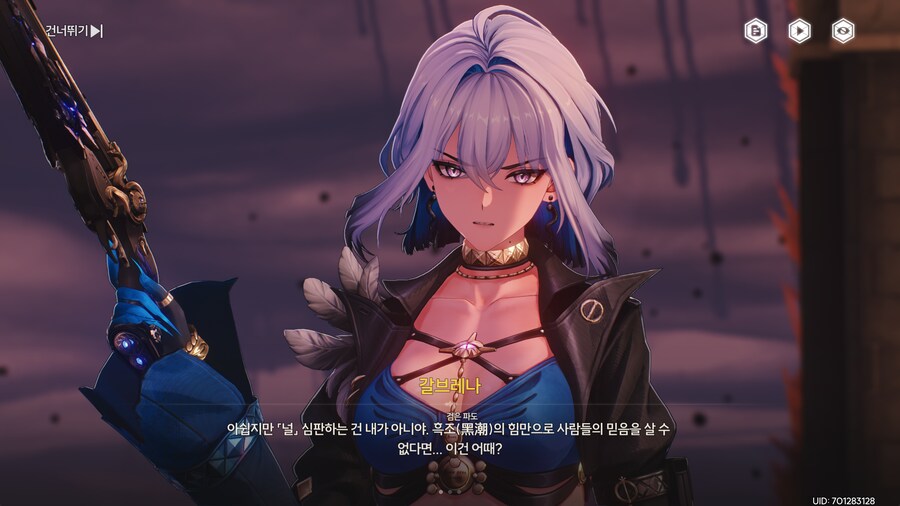 명조) 갈브레나 진짜 꼴림 그 자체네_3.png