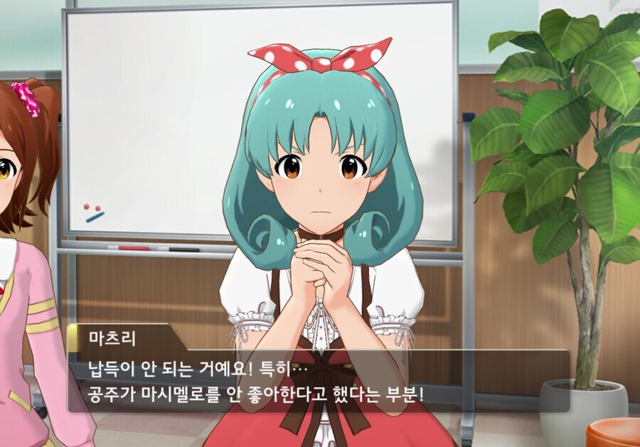 @)치즈루가 기억상실증 걸리면 마츠리랑 비슷한 일이 생기겠지_1.jpg