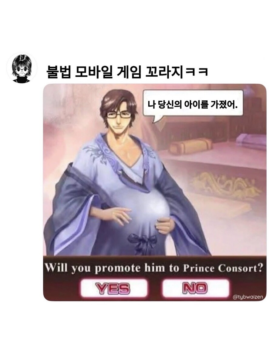 너무 강한 말 쓰지마._1.png