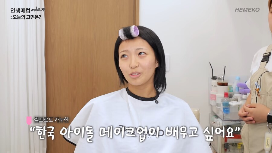 유튜브) 현역 일본 아이돌에게 한국식 아이돌 메이크업 해주기_7.png