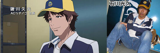 시로바코) 작중 등장인물들 / 모티브가 되는 실존 인물들_19.jpg