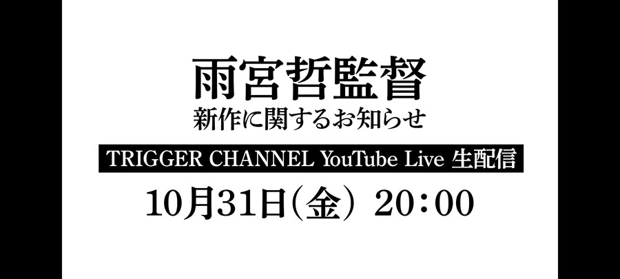 그리드맨) 차기작 나온다쳐도 제작진은 확실히 바뀔듯_2.jpg