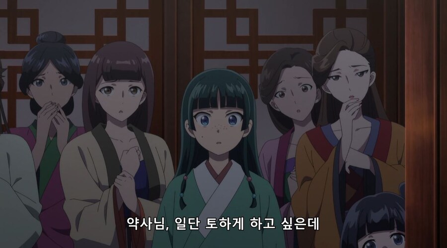 약사의혼잣말) 마오마오가 정신 번쩍들거나 빡쳐할때 (스포)_2.jpg