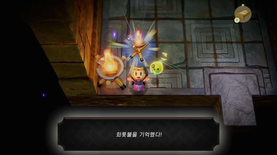 젤다의 전설 지혜의 투영_31.png