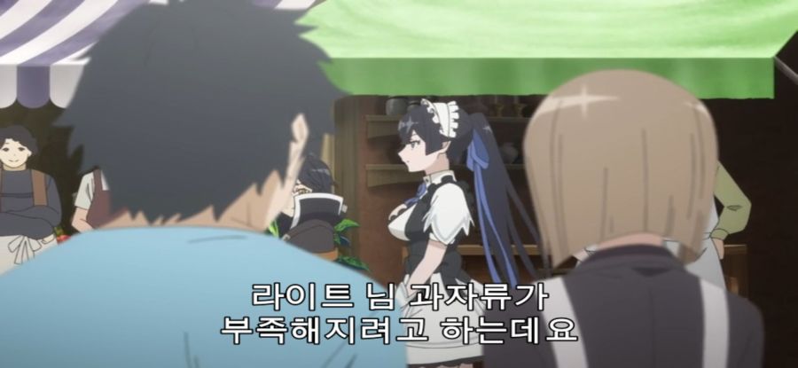 [무한 가챠] 직권남용하는 메이드장_7.jpg