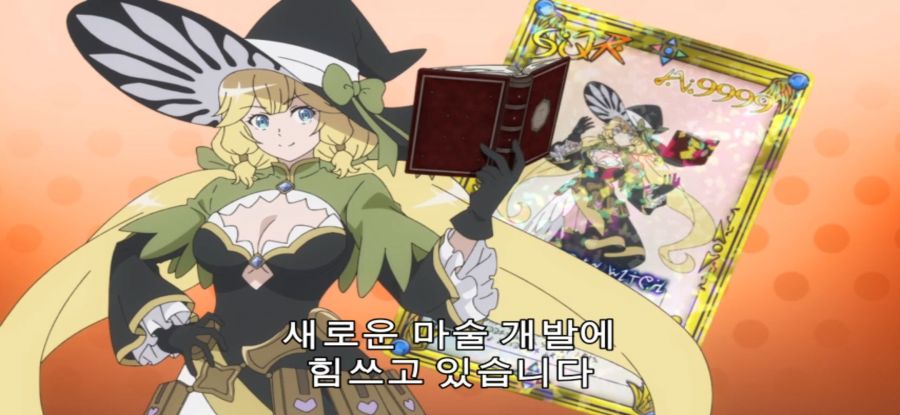 [무한 가챠] 직권남용하는 메이드장_19.jpg