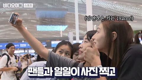 김연경 팬서비스_2.jpg