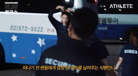 김연경 팬서비스_7.jpg