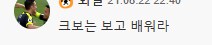 김연경 팬서비스_8.png