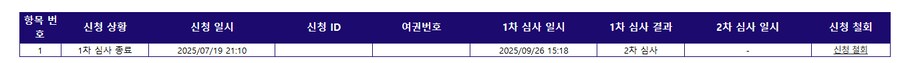 일본가면 받는게 이거군_2.png