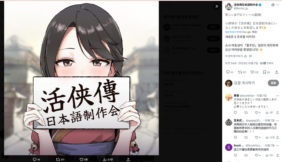 활협전은 참 신기한 사례긴 하네_1.png