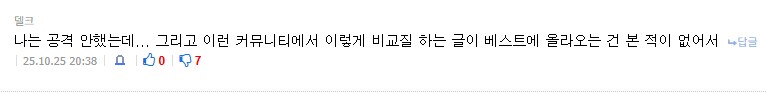 ㅇㅇㄱ,저격)잡노견들은 왜스스로에게 당당하지 못할까?_2.png