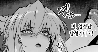 쩡) 일편단심 아줌마_1.jpg