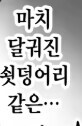 쩡) 일편단심 아줌마_2.jpg