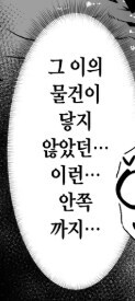 쩡) 일편단심 아줌마_4.jpg
