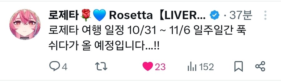 10/27 ~ 11/2 스케쥴표_2.jpg