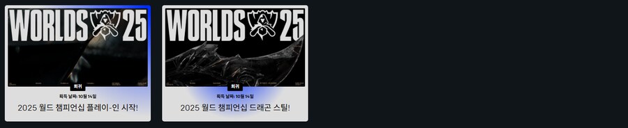 스위스까지해서 받은 시청 보상들_3.png