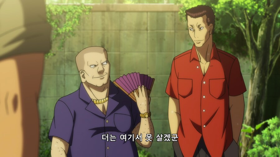 [토지마 탄자부로는 가면라이더가 되고 싶어] 아저씨의 비밀(스포)_44.png