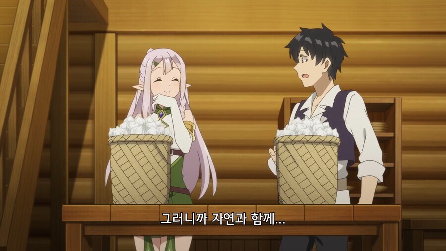 엘프는 고기 안먹으니까 식비 아낄수 있겠네!_7.jpg