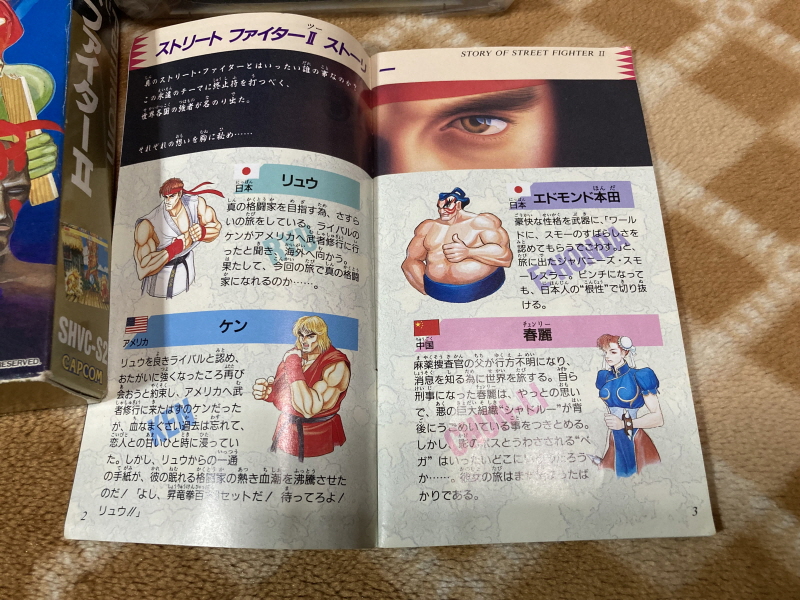 스트리트 파이터 30주년 기념 콜렉션_129.jpg