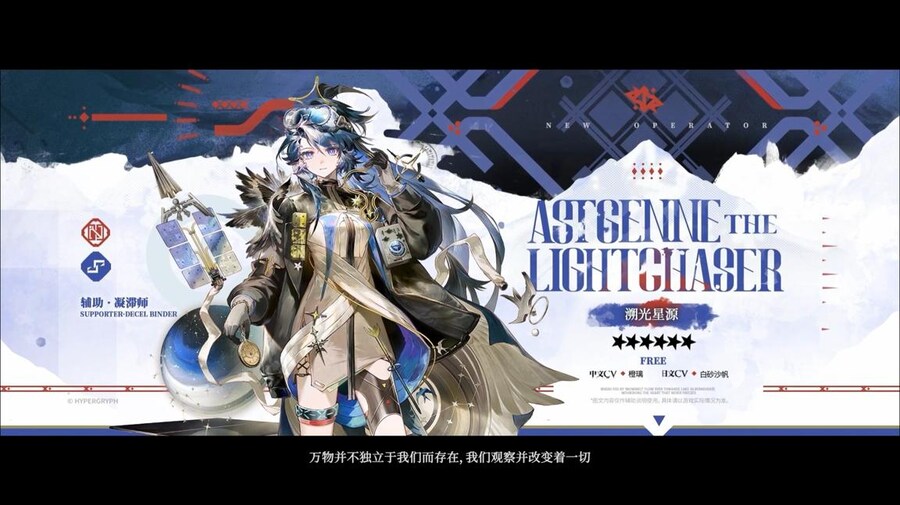 중국서버 6.5주년 감사제 특별 생방송 요약 (1/2)_54.jpg