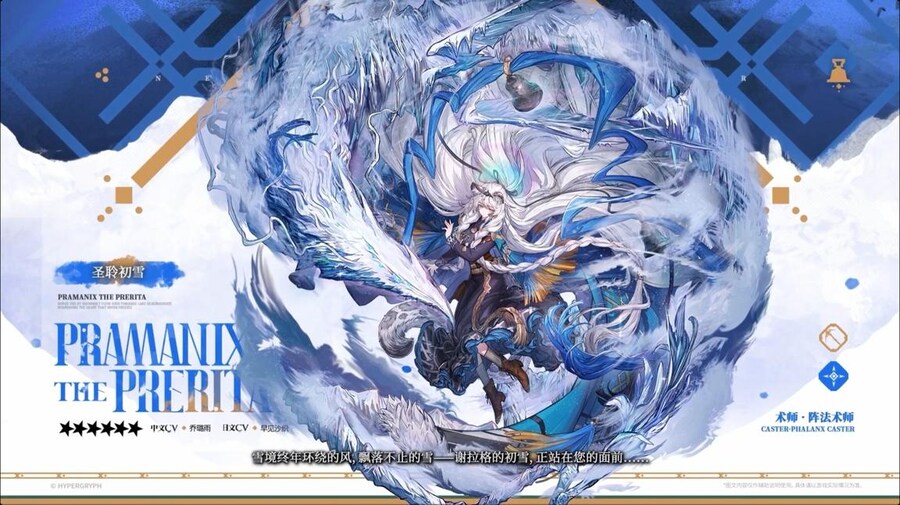 중국서버 6.5주년 감사제 특별 생방송 요약 (1/2)_57.jpg